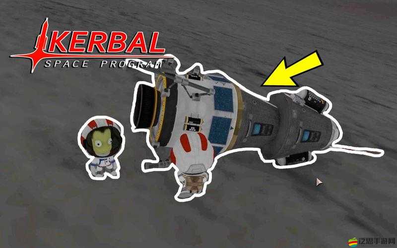 坎巴拉太空計劃游戲存檔具體存放位置及查找方法詳解