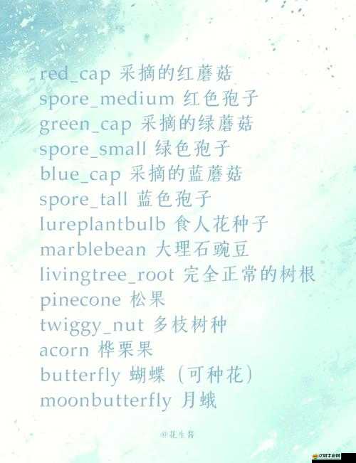 饑荒世界生存指南，掌握安眠秘籍，睡覺技巧中的大學問揭秘