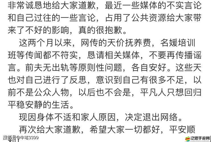 麻豆視傳媒 app 黃：內容引發的爭議與反思