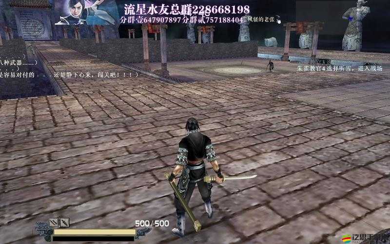 流星蝴蝶劍匕首連招深度解析，掌握克敵制勝的終極殺手锏秘籍