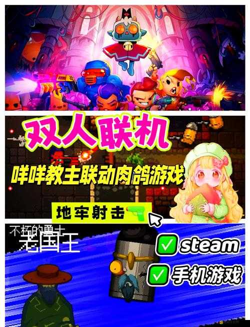 挺進地牢豌豆槍獲取方法介紹：全面細致的獲取攻略指南