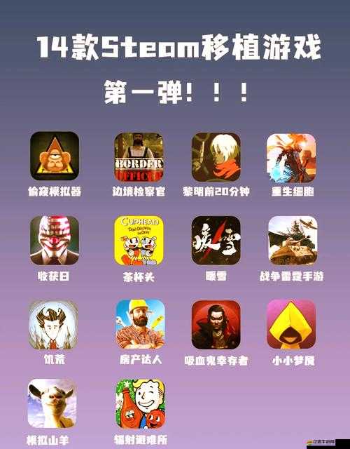 桃子漢化組移植的安卓游戲大全：海量漢化游戲等你來玩