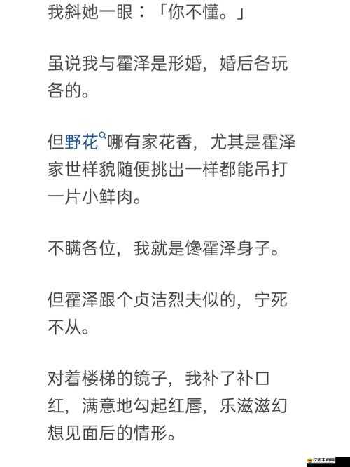 老公給老婆找小鮮肉最簡單處理，網友：遭受劫難