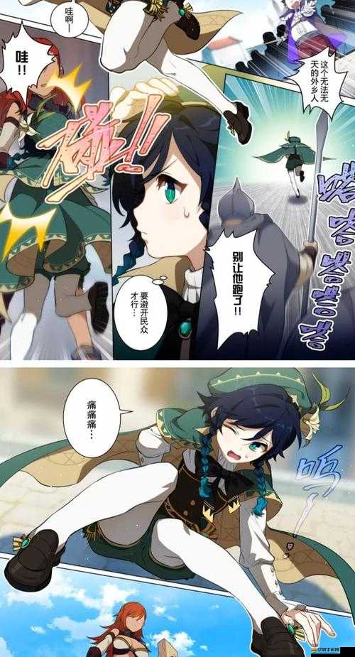 黑土腿法嫻熟腳法：其獨特技藝展現與精彩演繹令人贊嘆不已