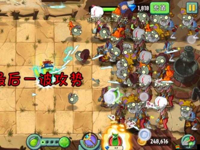 植物大戰僵尸2狂野西部第一關三星通關詳細圖文攻略解析