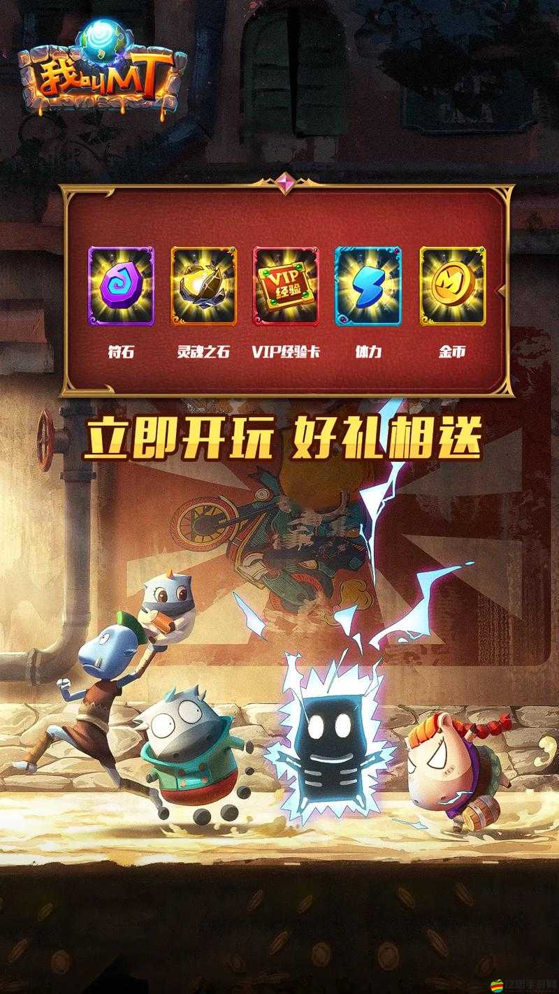 我叫MT游戲攻略，稀有保衛者套裝全掉落地點詳細揭秘