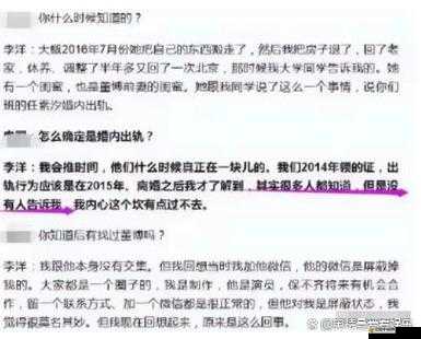 黑料社 APP：揭秘娛樂圈不為人知的秘密