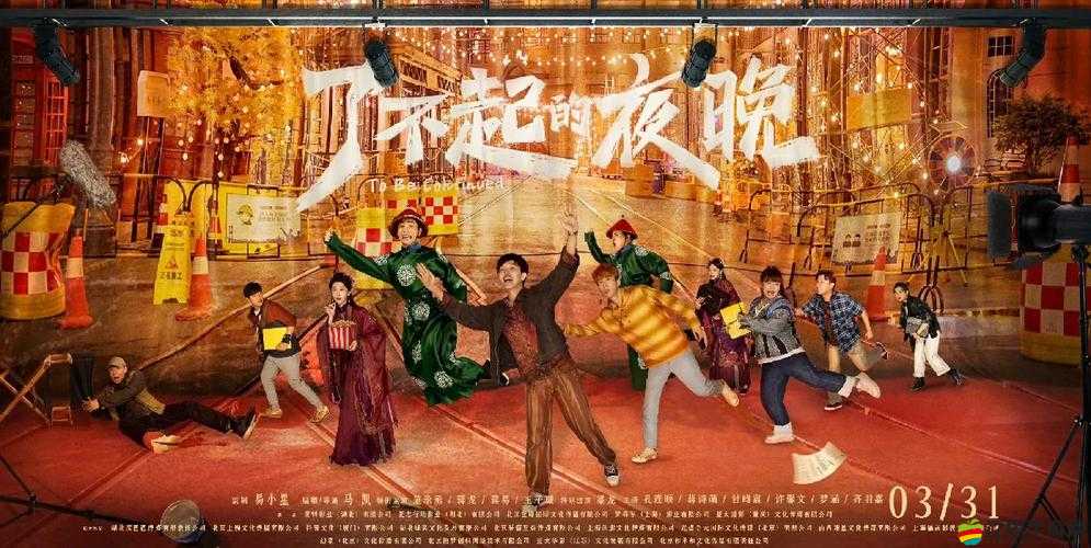 適合晚上二個人看的影片推薦詩兩個人晚上看的影片推薦