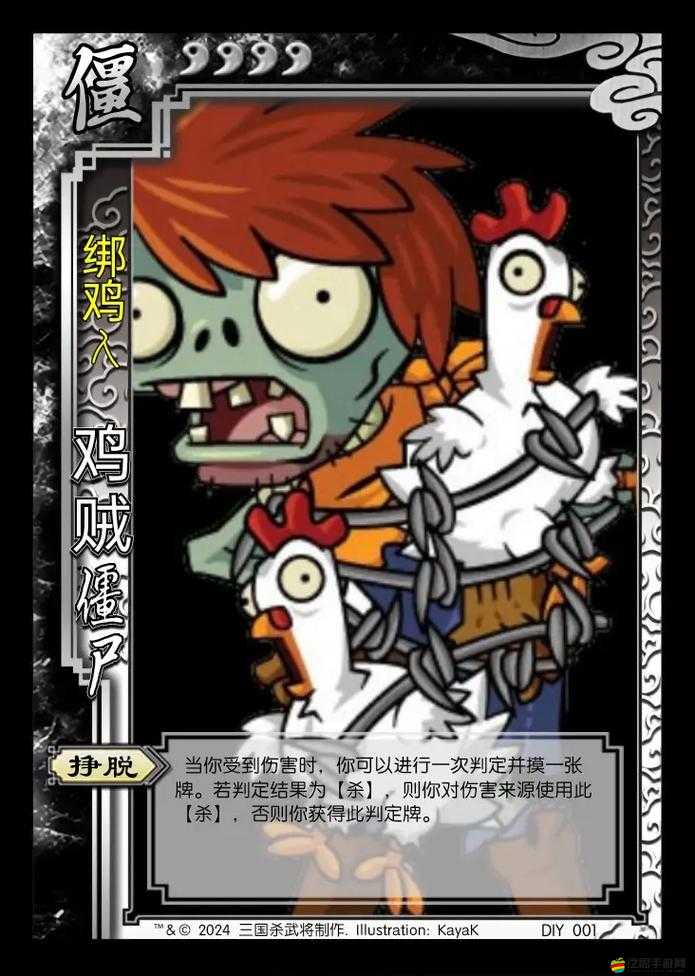 植物大戰(zhàn)僵尸2狂野西部第三關(guān)三星通關(guān)秘籍，詳細(xì)圖文指導(dǎo)助你輕松解鎖成就