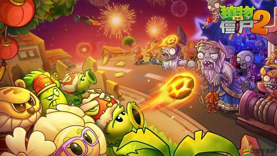 植物大戰(zhàn)僵尸2，體驗(yàn)從中文到英文無縫切換的奇妙游戲之旅