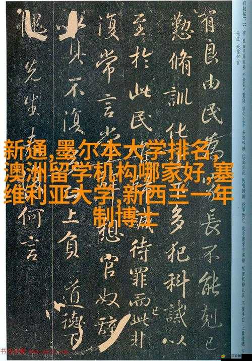 淑娟兩腿間又癢了：探究病因與解決方法