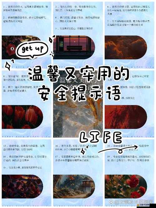 湯姆叔叔官方提醒頁：保護隱私，遠離風險