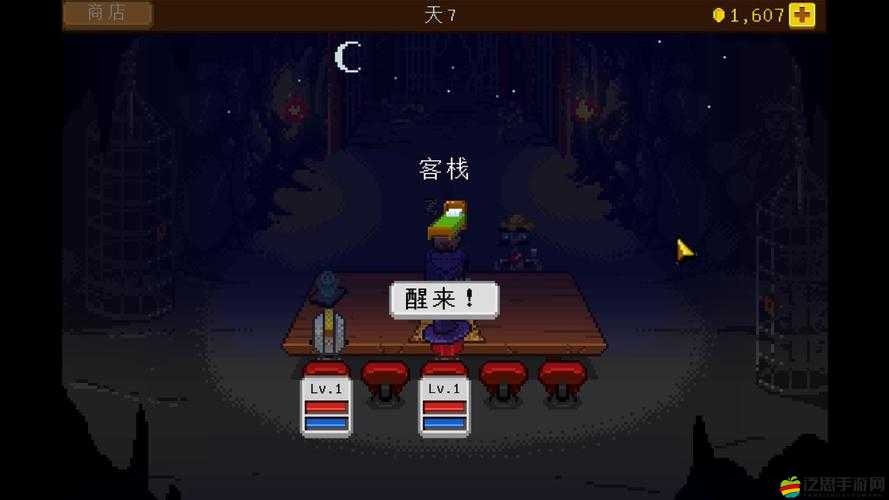 騎士經理+1版本全面解析，技能點重置與洗點高效攻略