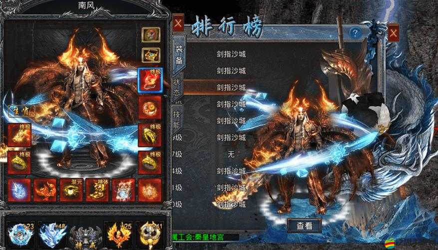 我叫MT2.6，全面解鎖裝備掉落秘籍，助你輕松打造專屬傳奇之旅！