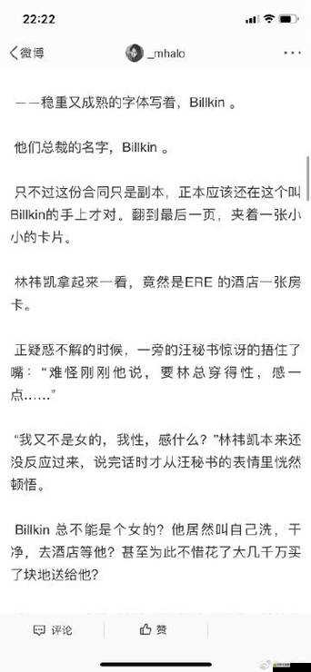 饒了小 s ao：誰來救救這個(gè)被網(wǎng)暴的女孩