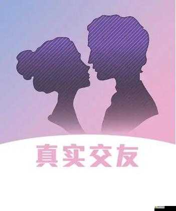 500 一晚同城約茶：你所不知道的背后故事與潛在風險