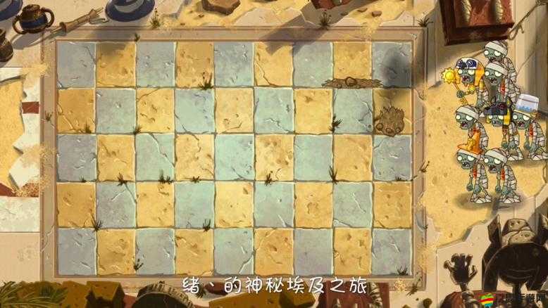 植物大戰僵尸2埃及第九關三星通關詳細圖文策略指南