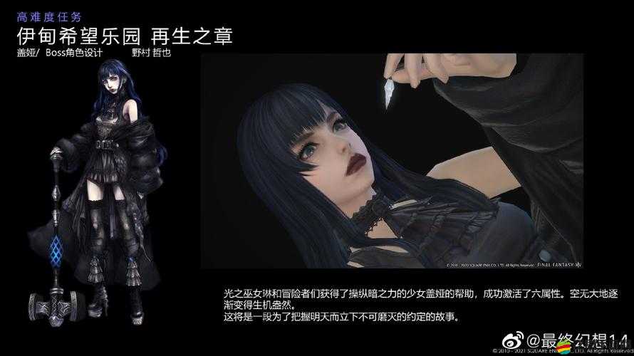 最終幻想14國服公測時間全面解析及重要信息匯總