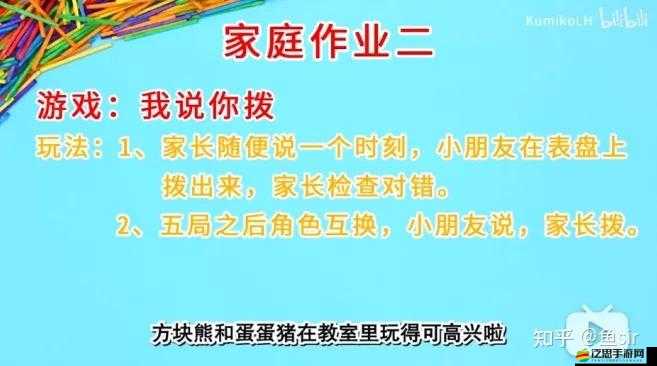 高中小詩日記教具：記錄青春的詩意寶藏