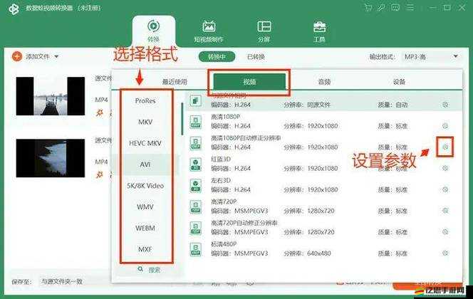 轉(zhuǎn)化大師任務(wù)：成為業(yè)界頂尖的任務(wù)轉(zhuǎn)化專家