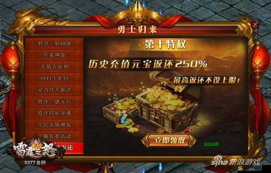 魔方世界新版本全面升級，新職業、新地圖及震撼新Boss隆重登場