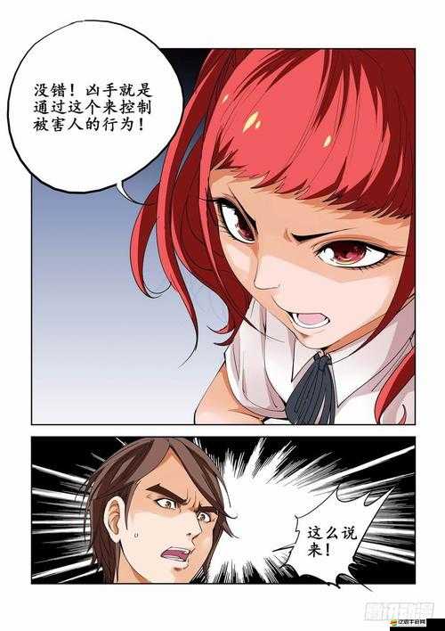 蟲蟲動漫官方正版入口在哪里可以找到：揭曉準確位置