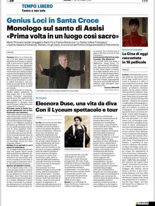 美國、歐洲、日本與中國文化差異之探討