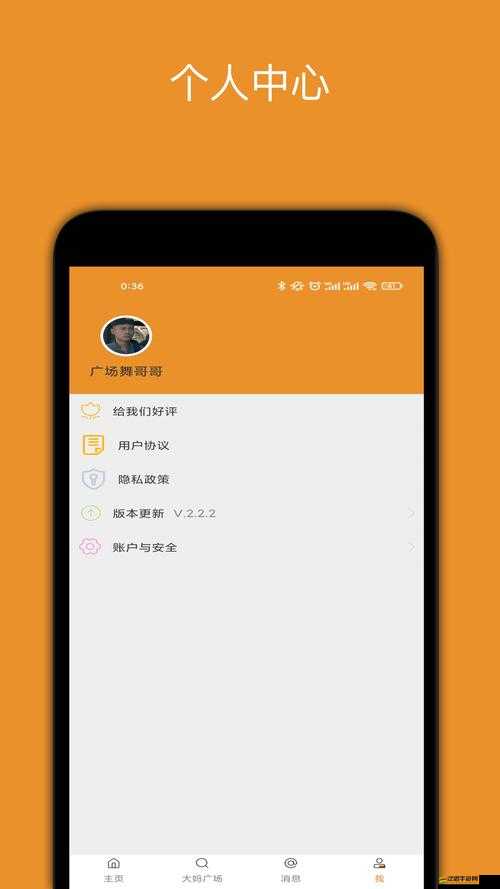 芭樂(lè)視 APP 下載進(jìn)入 iOS 最新指引及相關(guān)操作說(shuō)明