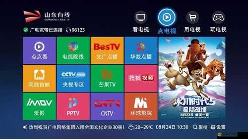 SYWV7 有線高清電視線：暢享清晰視界的優質選擇