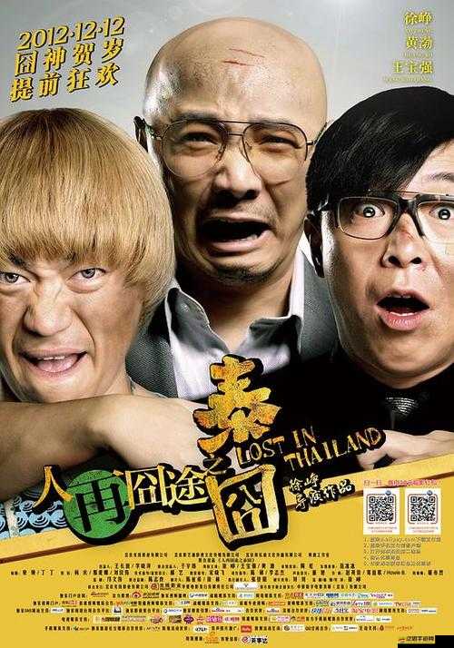 最好看的中文字幕國語電影有哪些之經(jīng)典影片大盤點(diǎn)