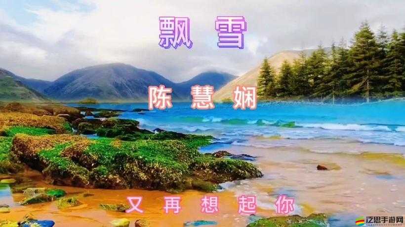 飄雪影視在線觀看西瓜高清，暢享高清影視盛宴