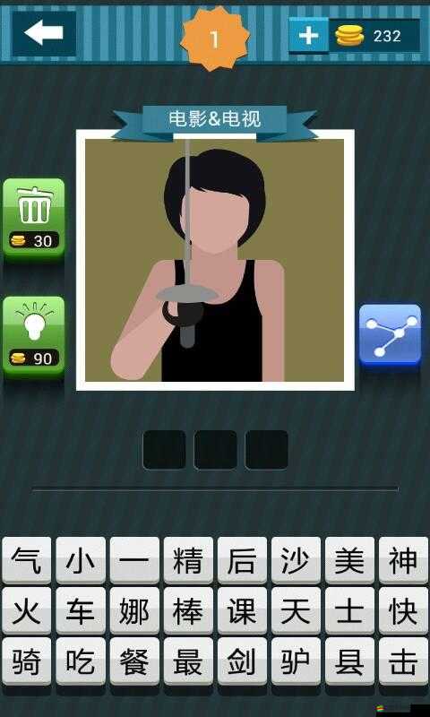 瘋狂猜圖1.3版游戲動漫題目答案全集，助力玩家挑戰(zhàn)樂趣升級