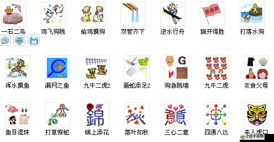 瘋狂猜圖1.3電影電視版答案全面解析，帶你回味那些難忘的經(jīng)典影視瞬間