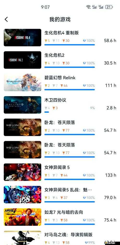 生化危機4高效賺錢技巧，無限刷錢圖文攻略全面深度揭秘