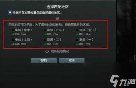 DOTA2國服安裝問題及解決方案全面解析與指導