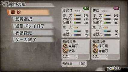 真三國無雙6游戲攻略，揭秘高效刷錢策略與實用技巧詳解