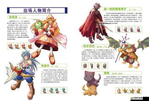 雙星物語2新手全面指南，常見問題Q＆A助你快速上手攻略