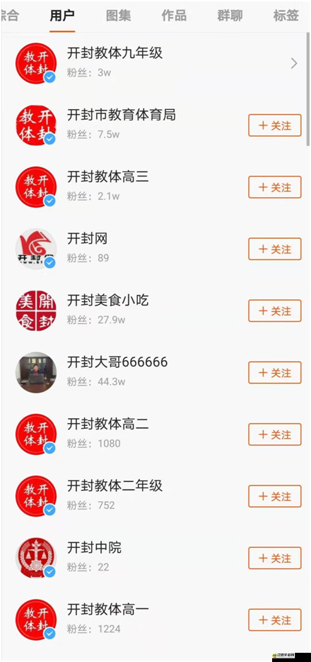 野花直播視頻免費高清且使用簡單，暢享精彩直播無需擔憂