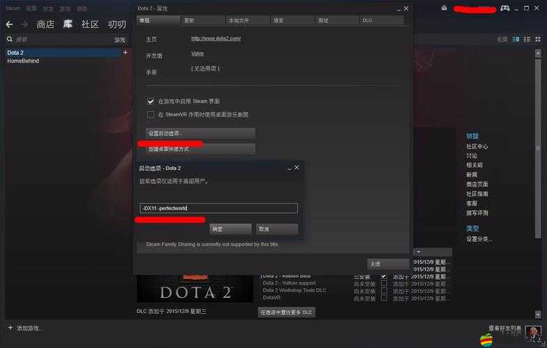 國服DOTA2詳細安裝教程，助你快速上手，盡情暢享電子競技盛宴