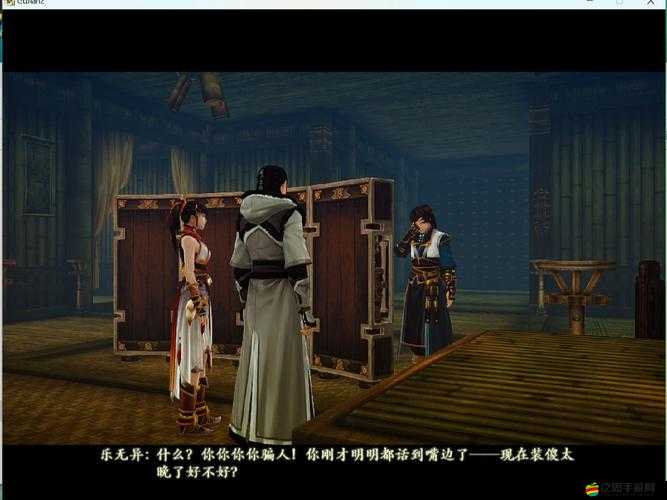 古劍奇譚2游戲配置要求高，推薦配置標準令人望而卻步