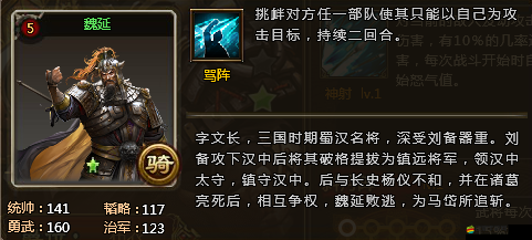 黎明傳說GM9版詳細教程，如何修改新人物屬性與技能設置