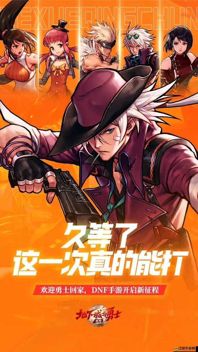 DNF單機版全面解答常見問題Q＆A，助你順利解鎖阿拉德大陸的冒險之旅