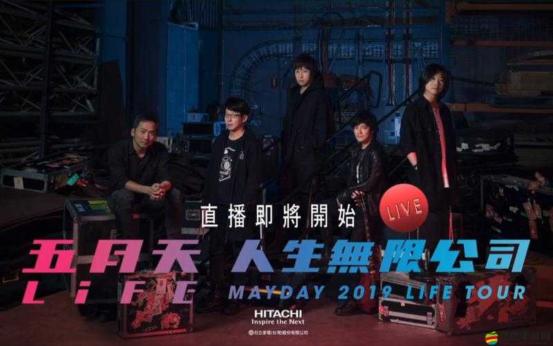 麻花星空無限傳媒有限公司：創新引領傳媒行業的璀璨之星