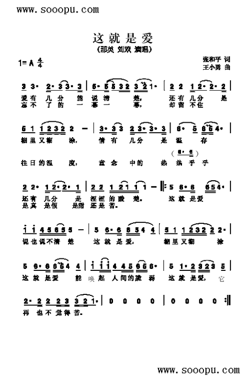 來(lái)吧兒子：媽媽是你的人，這是什么歌曲？