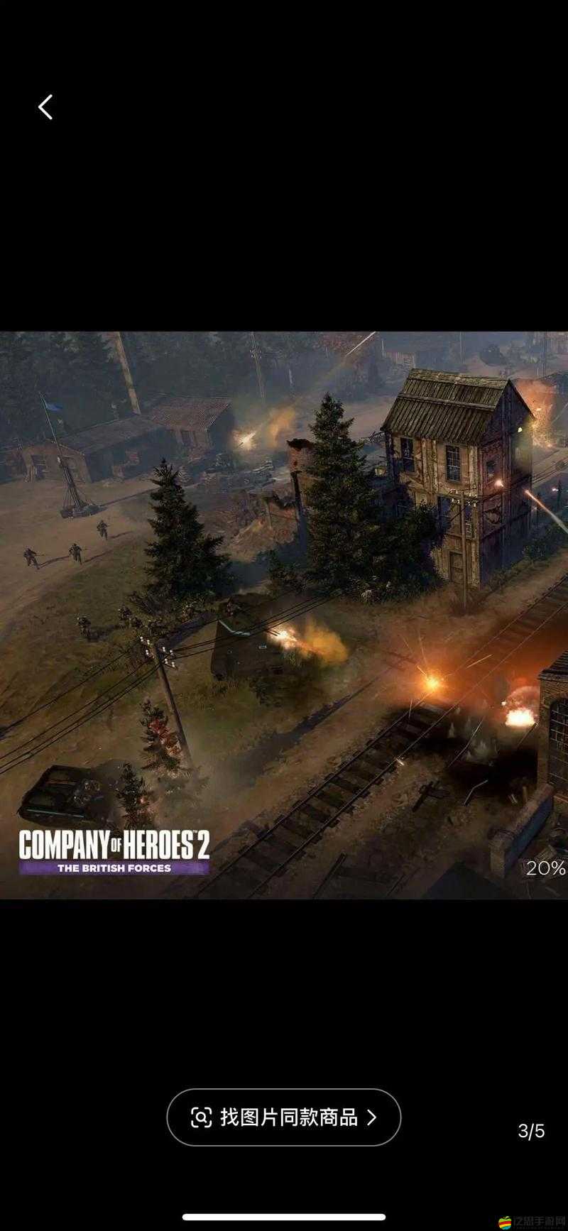 英雄連2新手全面指南，掌握基本操作，深入探索故事背景