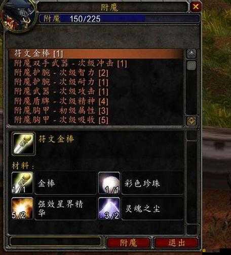 暗黑血統2深度解析，揭秘吸血武器獲取策略與途徑