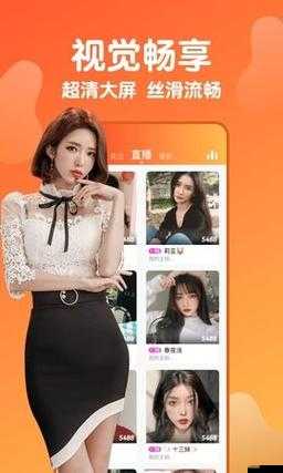 成品人直播 app 下載官網蘋果版：暢享精彩直播之旅