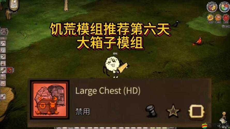 饑荒游戲玩家必看，三步打造個性化Mod，為生存冒險增添無限樂趣與可能