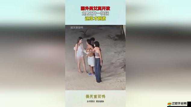 被黑人猛烈扒開雙腿挺進(jìn)夏科骨科的驚人場(chǎng)景