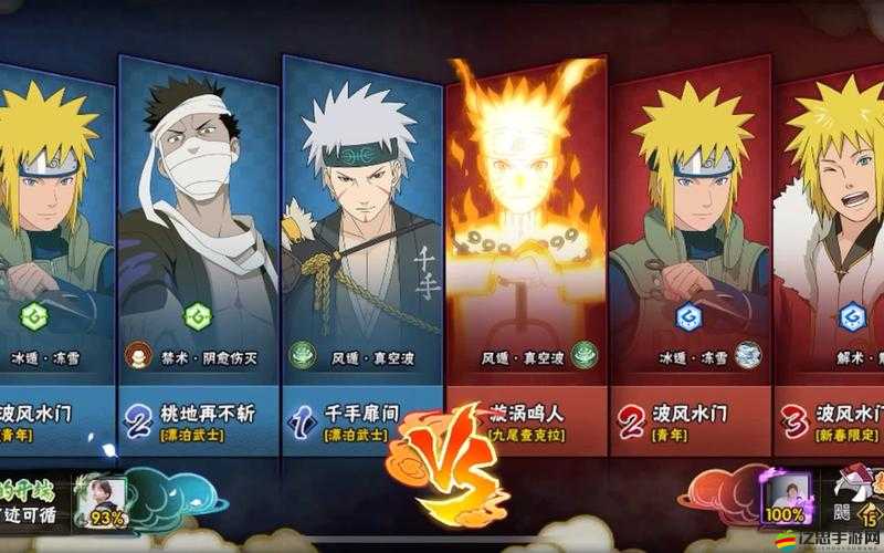 火影忍者 18+手游：免費(fèi)下載，快來體驗(yàn)熱血忍者世界